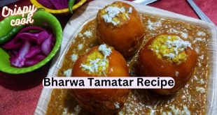 Bharwa Tamatar Recipe